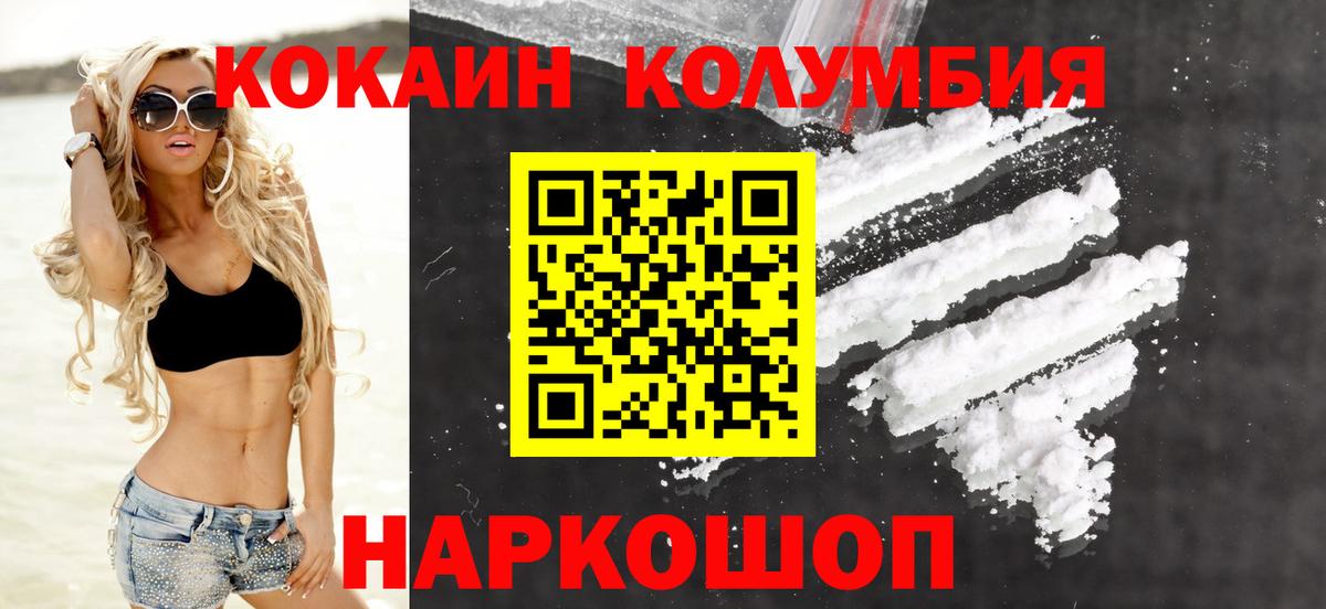 COCAIN FishScale  Вход с VPN  Вичуга  COCAIN VHQ 