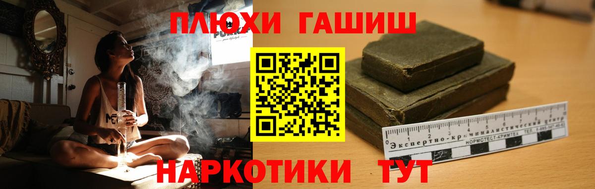 Гашиш Изолятор Вичуга