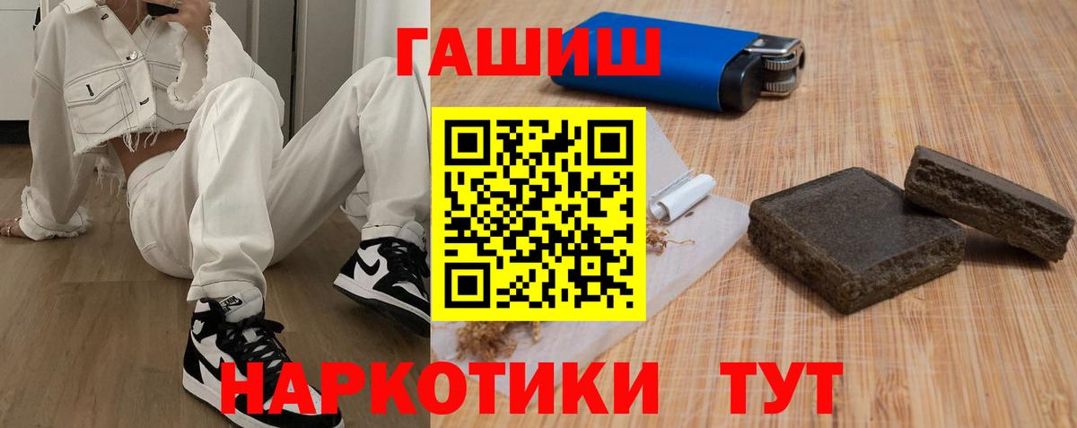 Гашиш VHQ  Вход с VPN  Вичуга 