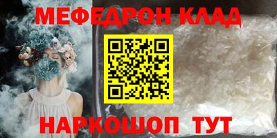 амф Аргун