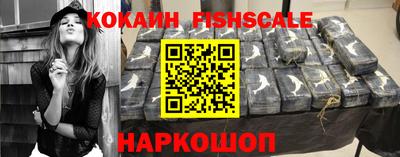 шишки Апшеронск