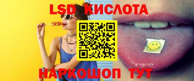 шишки Апшеронск
