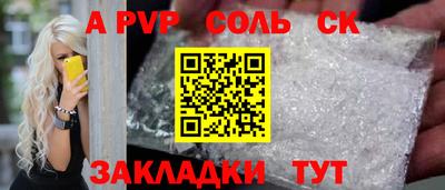 шишки Апшеронск