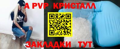 МДПВ Апрелевка