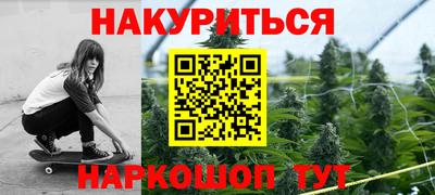 шишки Апшеронск