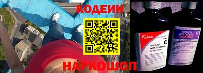 шишки Апшеронск