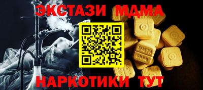 шишки Апшеронск