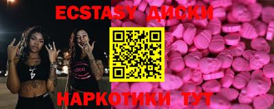 шишки Апшеронск