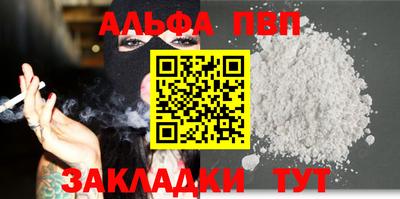 шишки Апшеронск