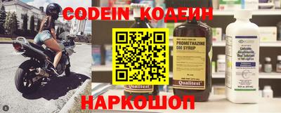шишки Апшеронск