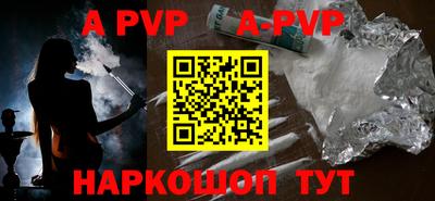 амф Аргун