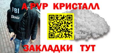 шишки Апшеронск