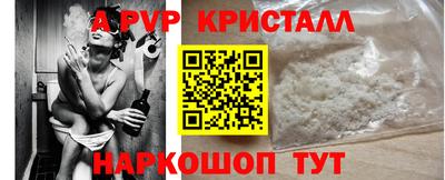 МДПВ Апрелевка