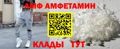 амф Аргун