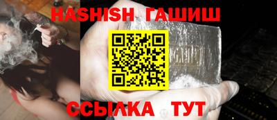 шишки Апшеронск