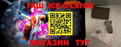 амф Аргун