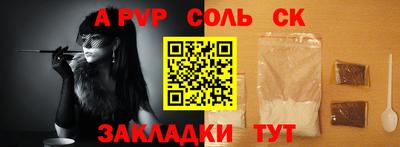 МДПВ Апрелевка