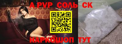 амф Аргун