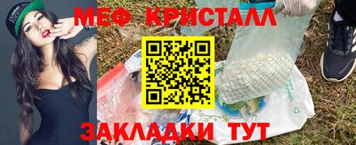 шишки Апшеронск