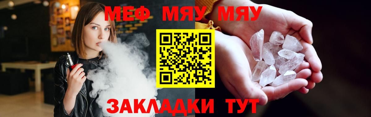 Мефедрон мука  Вход с VPN  Вичуга  МЕФ  Мефедрон 4 MMC 