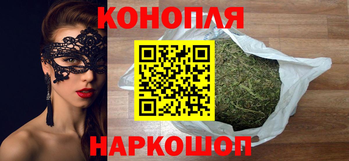 МАРИХУАНА план Вичуга